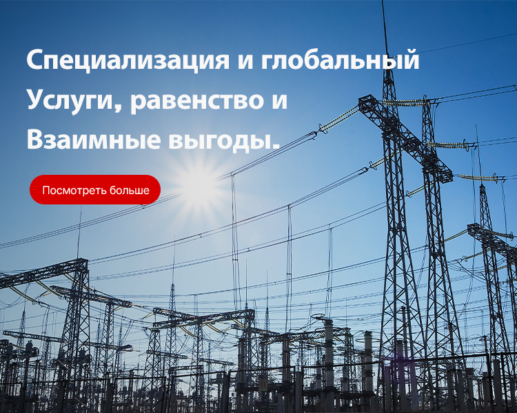 Acessórios e grampos de energia: a espinha dorsal da infraestrutura elétrica