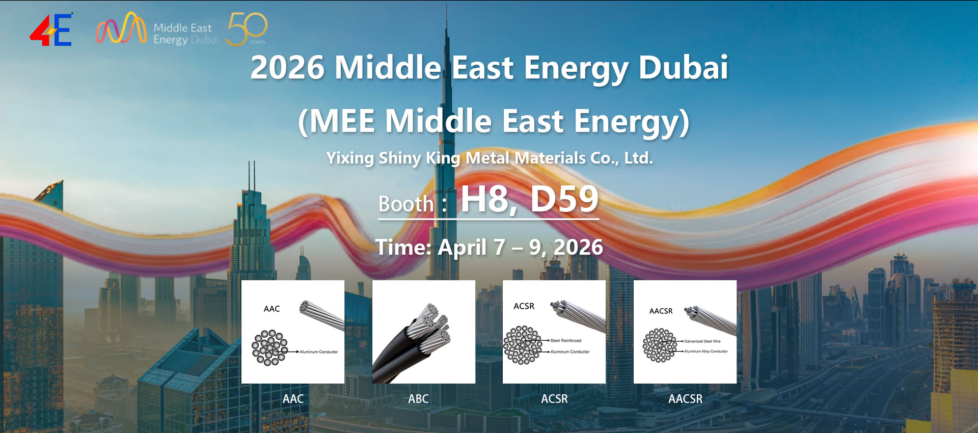 迪拜，电力展-欣义金