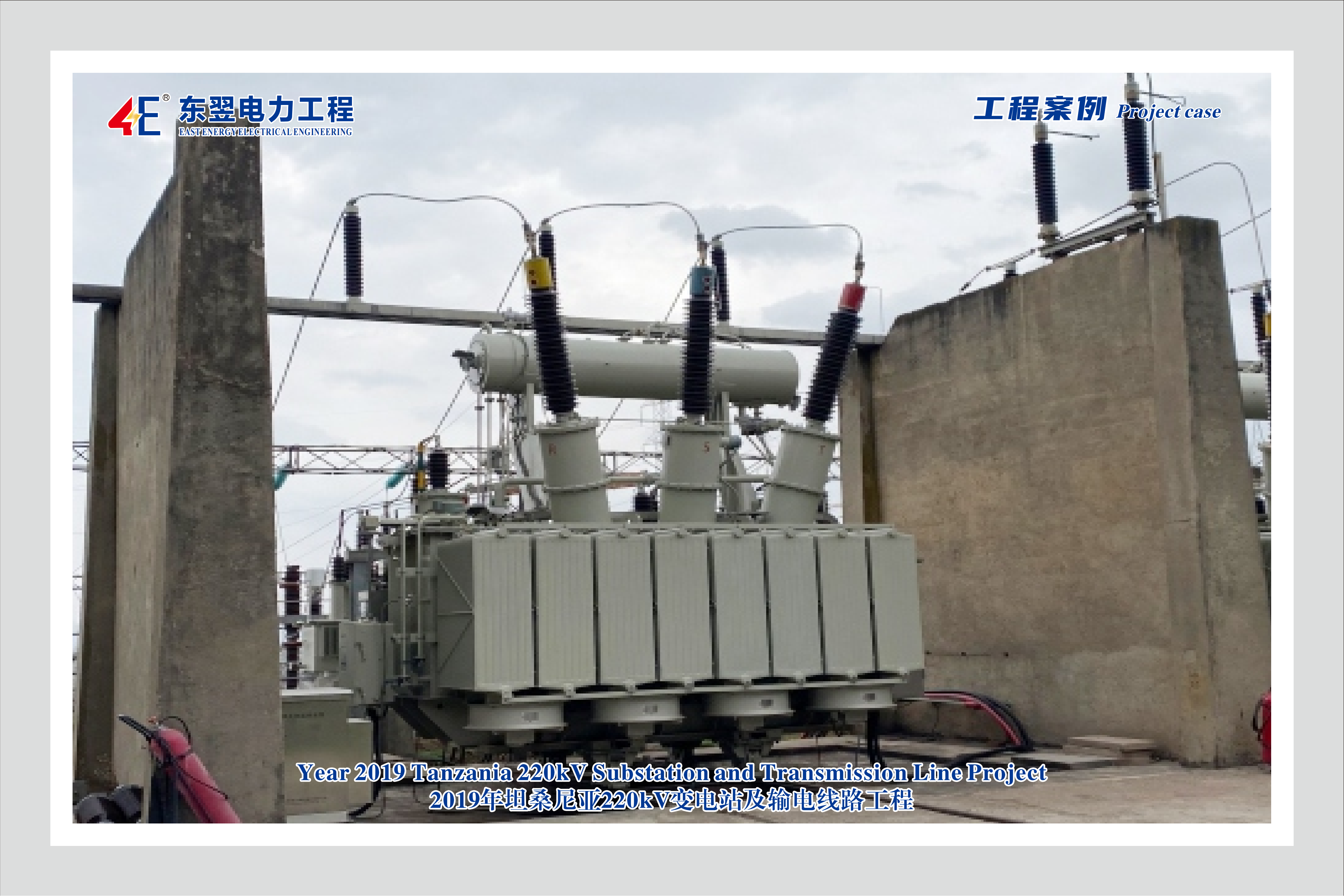 Consultoria de projeto de oficina a cabo