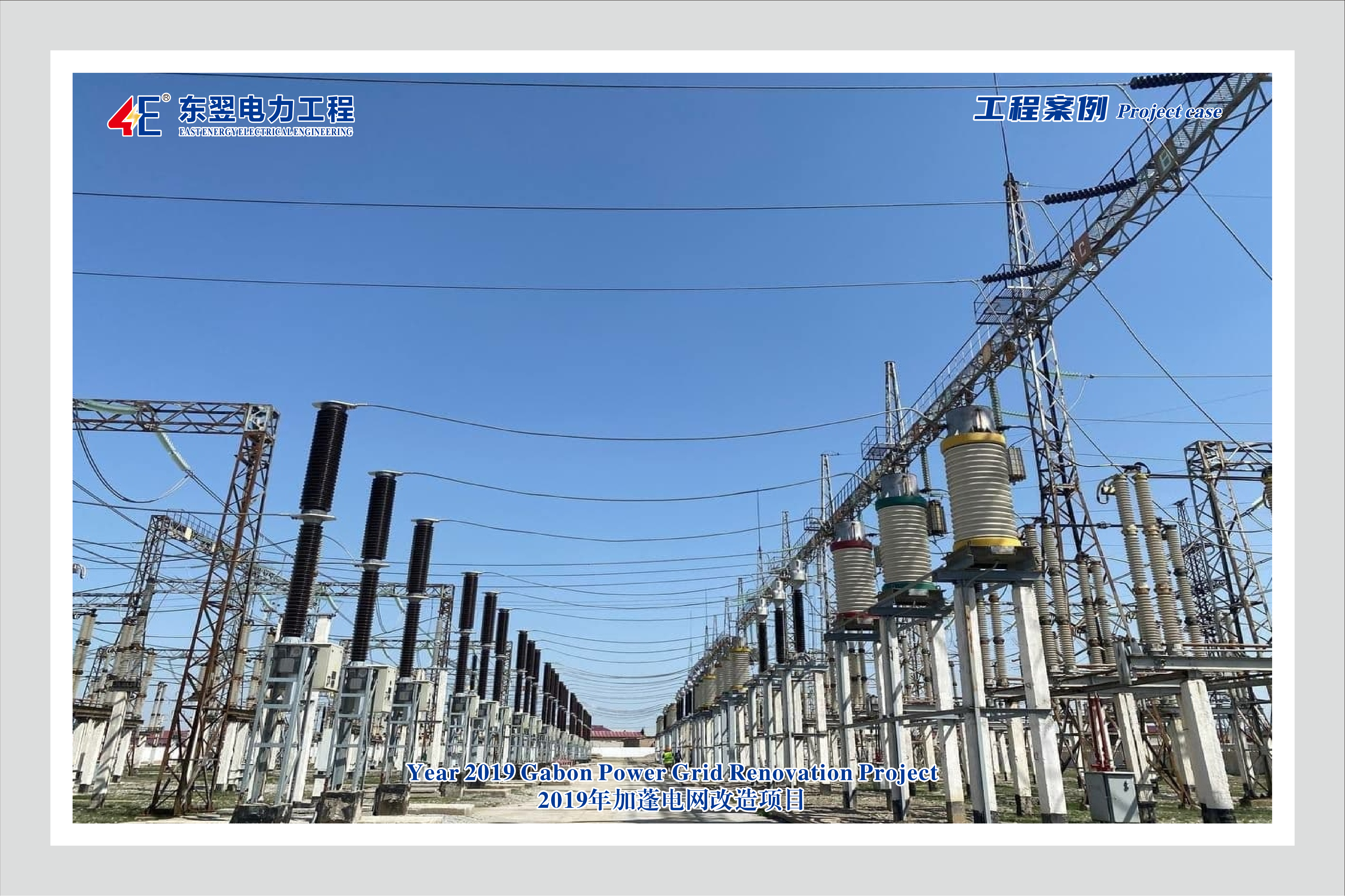 Contratação de engenharia de subcontratação